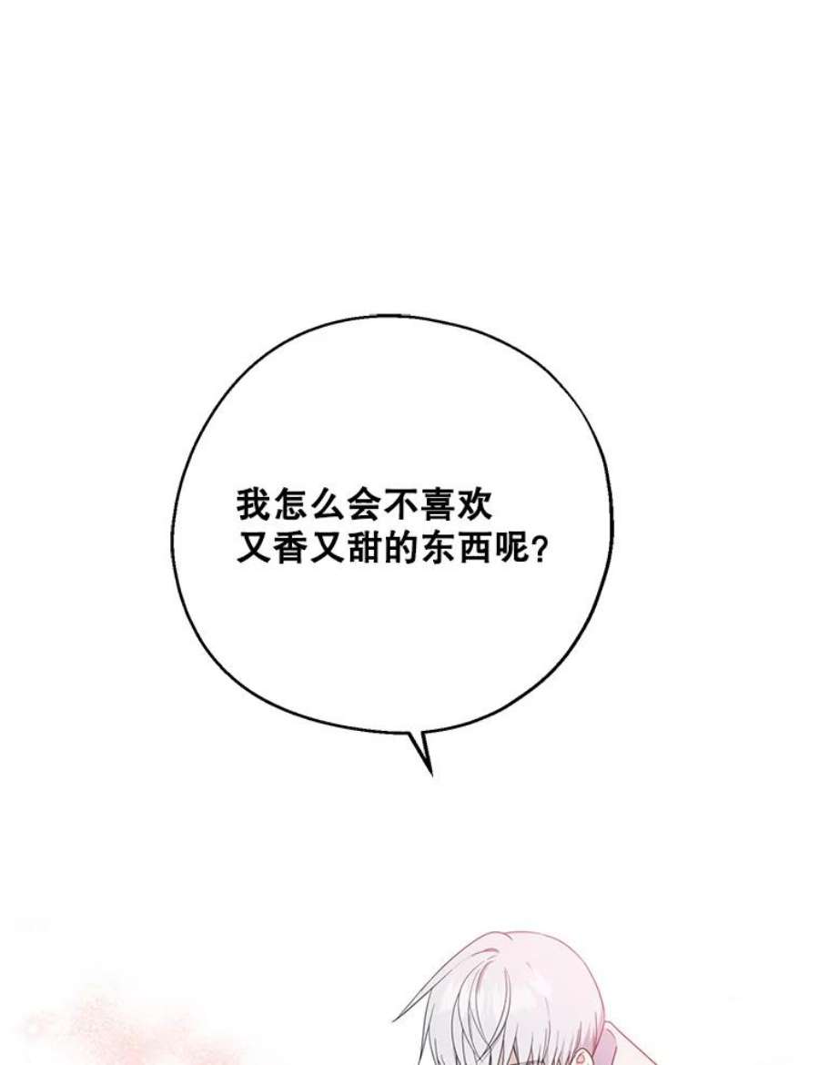 请张嘴，金汤匙来了37.到达公爵府