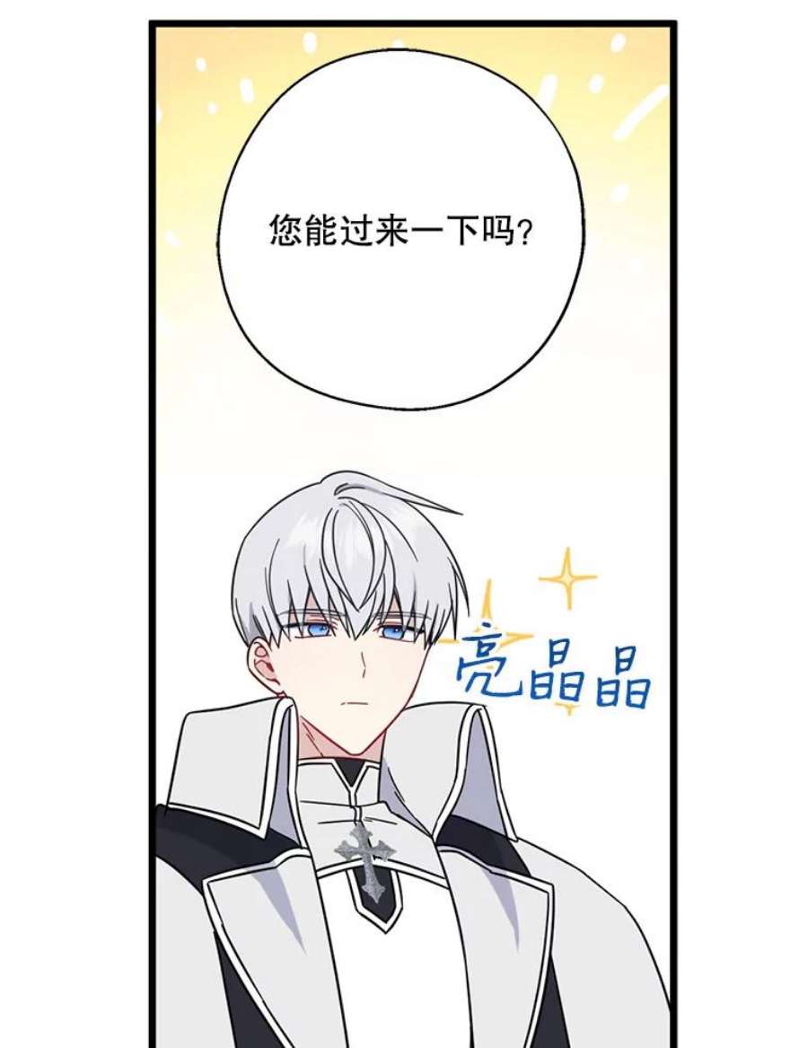 请张嘴，金汤匙来了37.到达公爵府