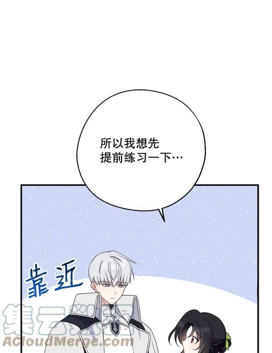 请张嘴，金汤匙来了37.到达公爵府