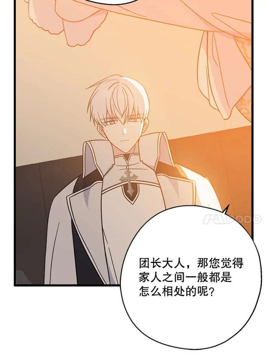 请张嘴，金汤匙来了37.到达公爵府