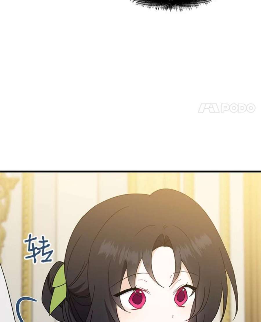 请张嘴，金汤匙来了37.到达公爵府