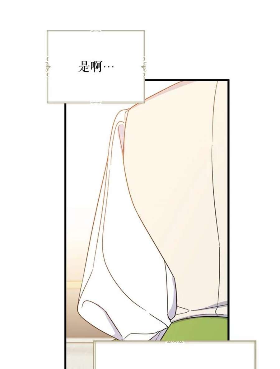 请张嘴，金汤匙来了38.吉里昂见岳父