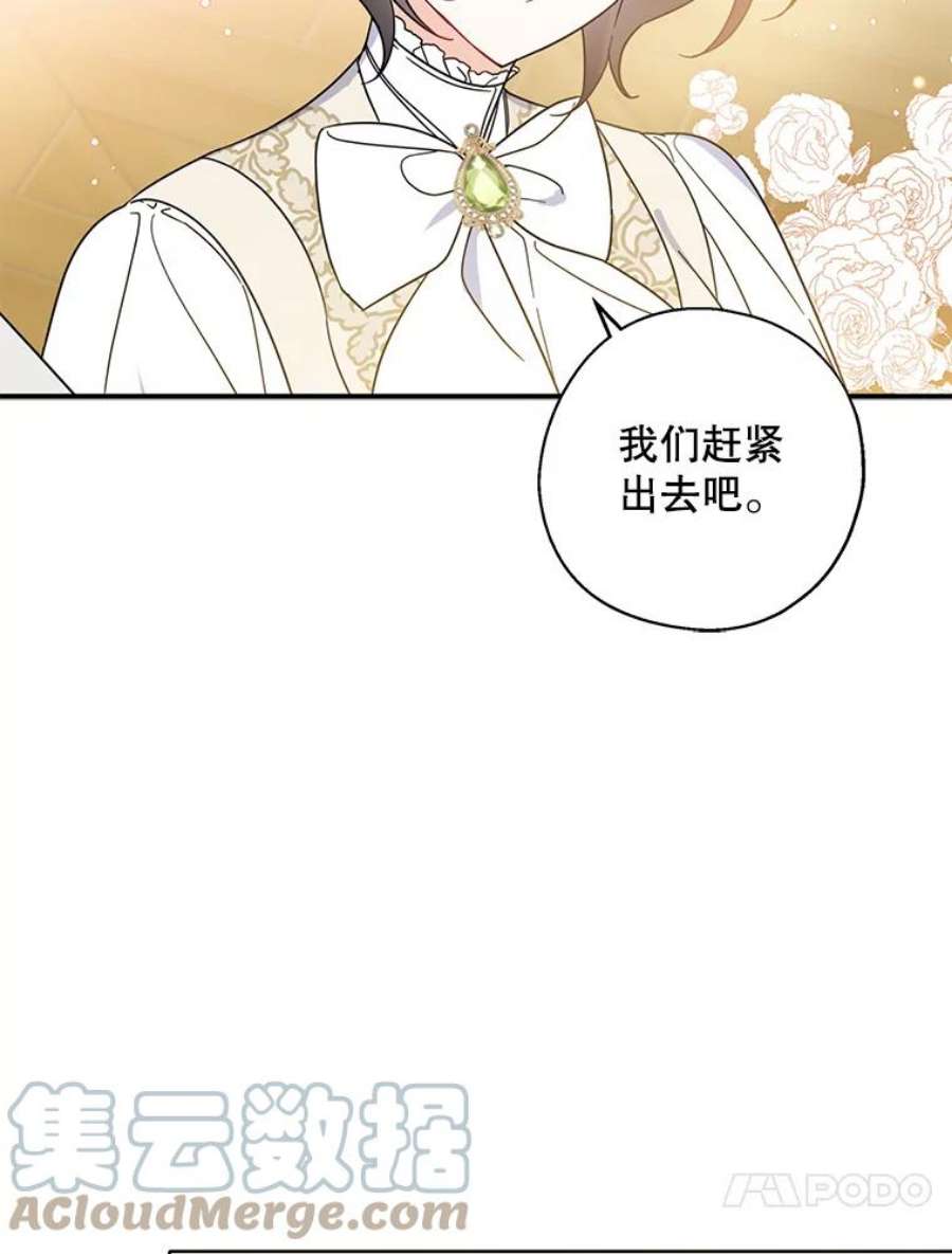 请张嘴，金汤匙来了38.吉里昂见岳父