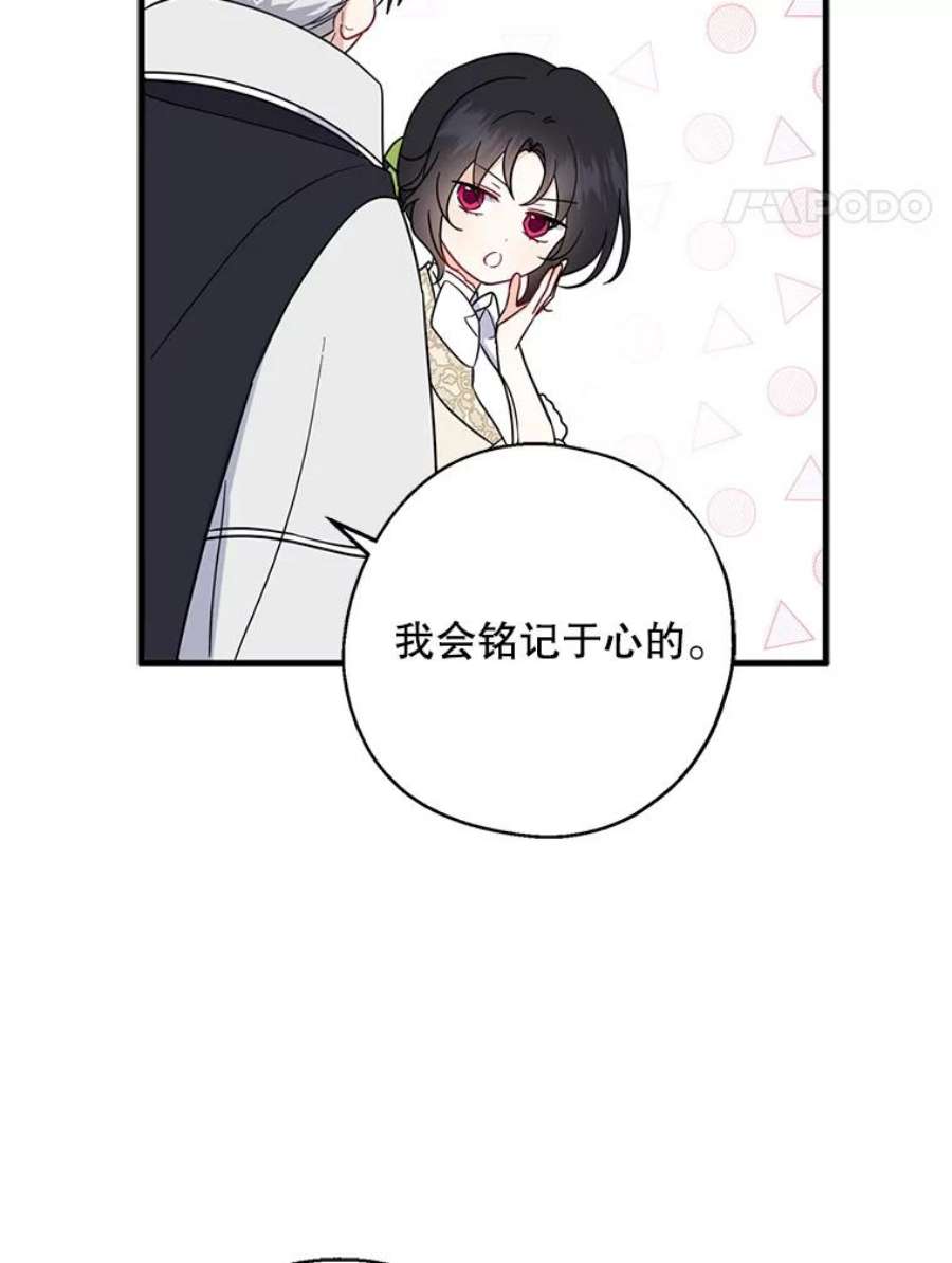 请张嘴，金汤匙来了38.吉里昂见岳父