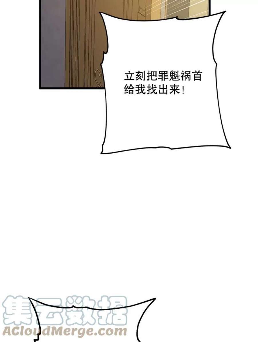 请张嘴，金汤匙来了38.吉里昂见岳父