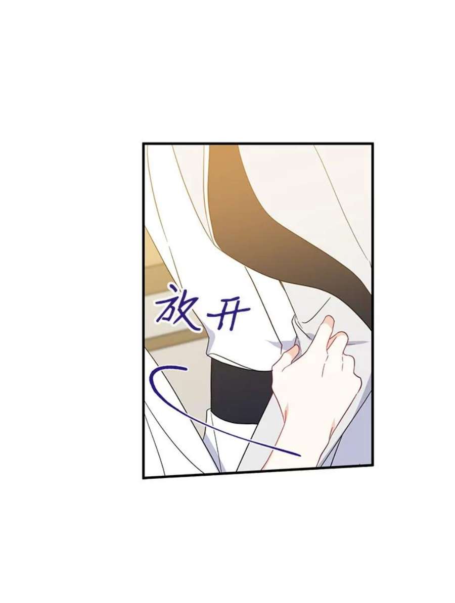 请张嘴，金汤匙来了38.吉里昂见岳父