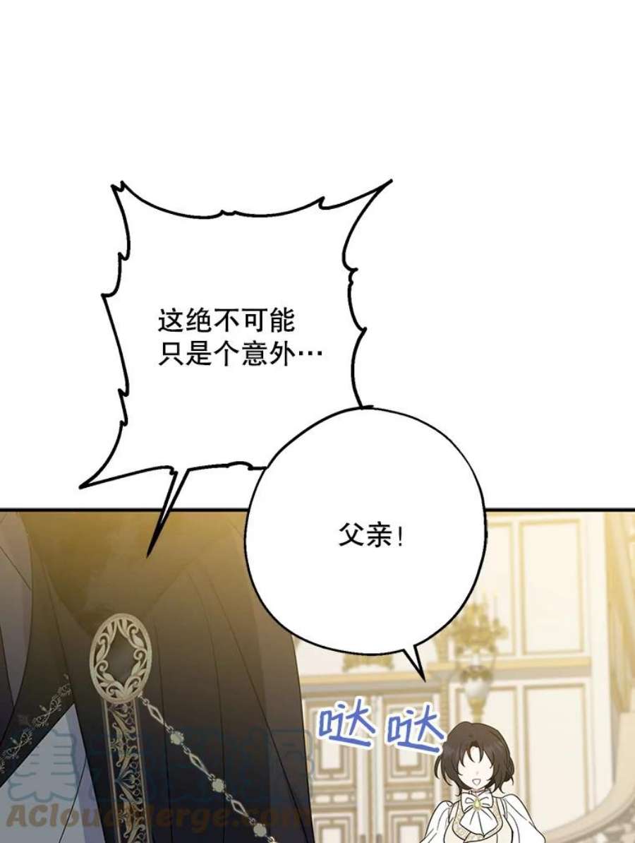 请张嘴，金汤匙来了38.吉里昂见岳父