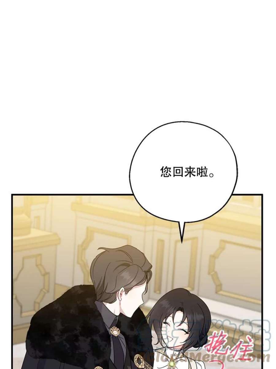 请张嘴，金汤匙来了38.吉里昂见岳父
