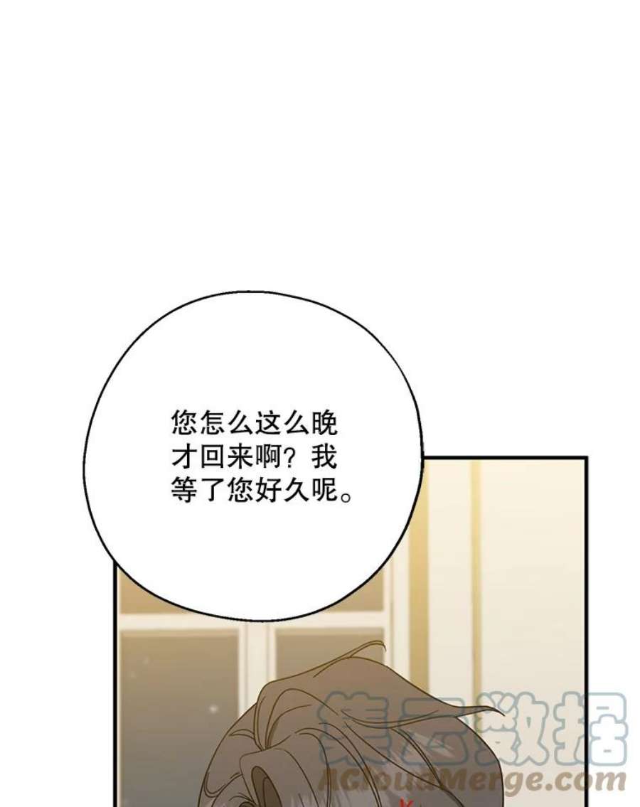 请张嘴，金汤匙来了38.吉里昂见岳父