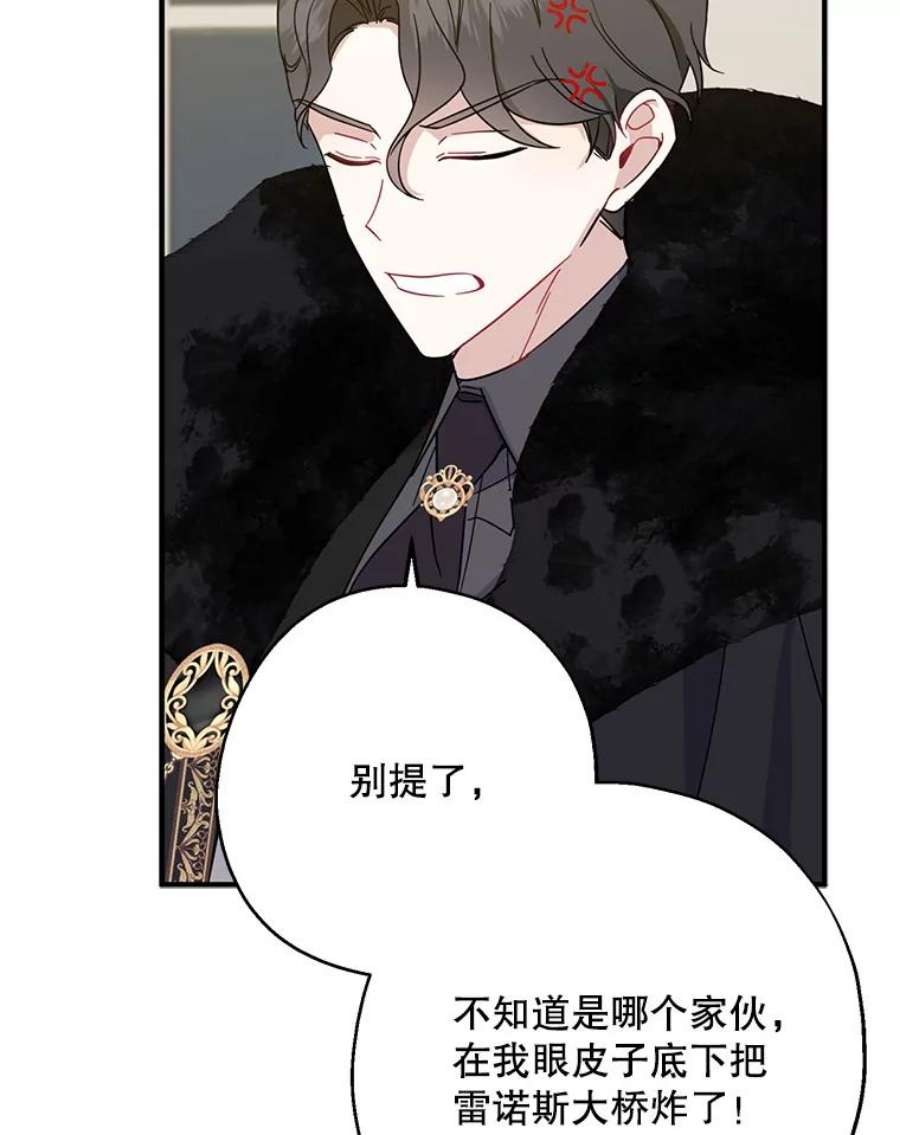 请张嘴，金汤匙来了38.吉里昂见岳父