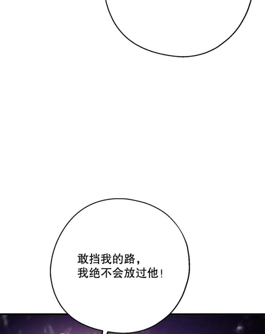 请张嘴，金汤匙来了38.吉里昂见岳父