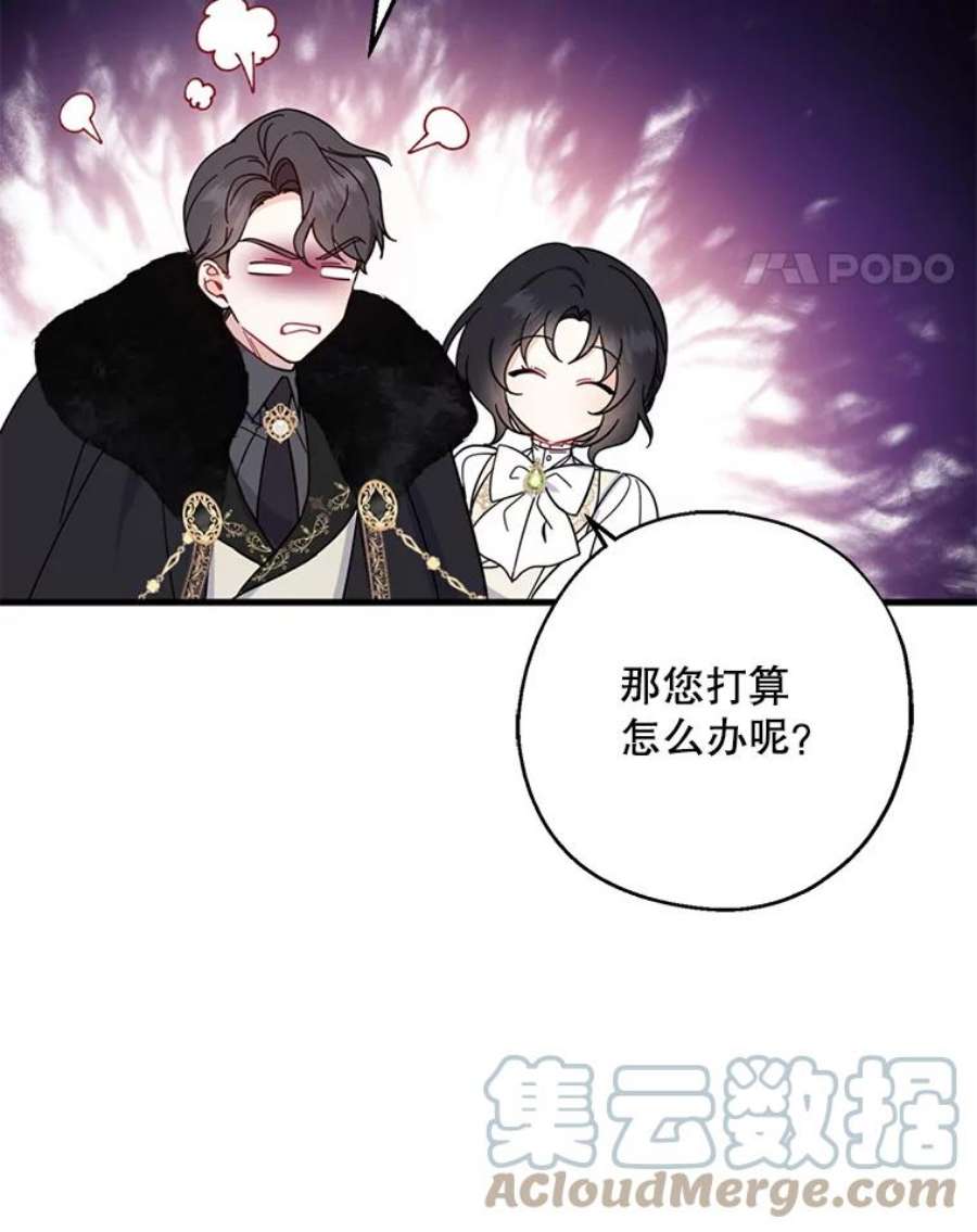 请张嘴，金汤匙来了38.吉里昂见岳父