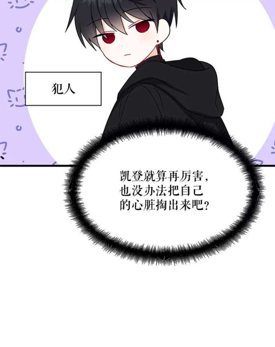 请张嘴，金汤匙来了38.吉里昂见岳父