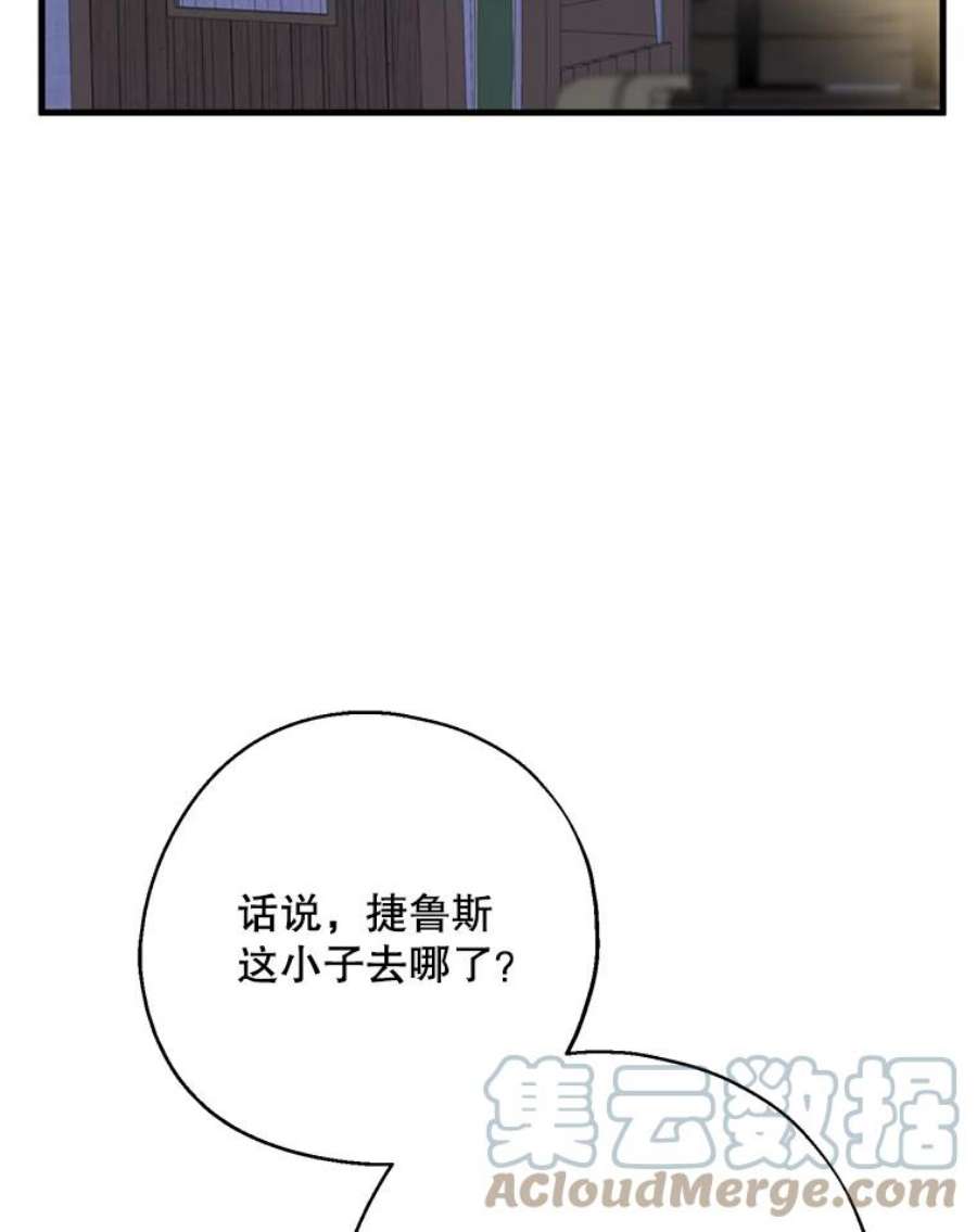 请张嘴，金汤匙来了38.吉里昂见岳父