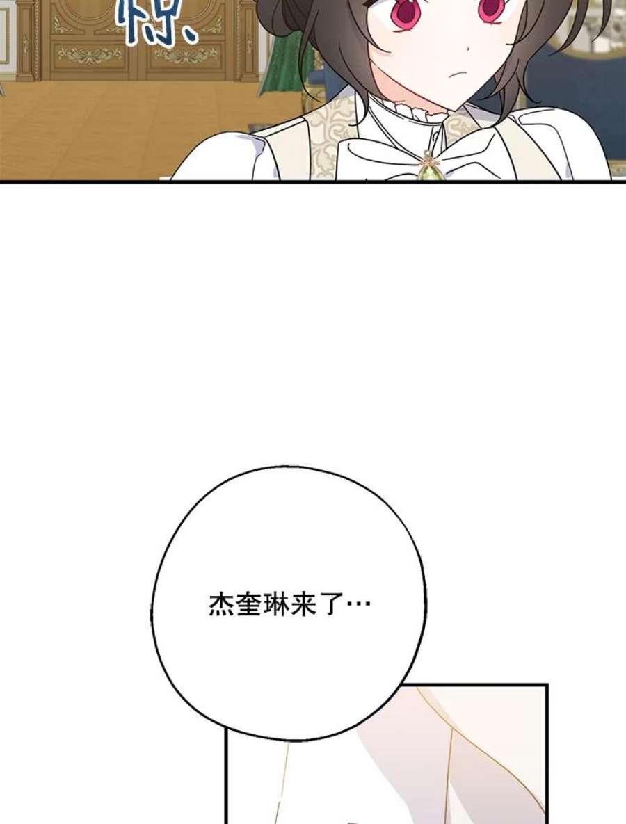 请张嘴，金汤匙来了38.吉里昂见岳父