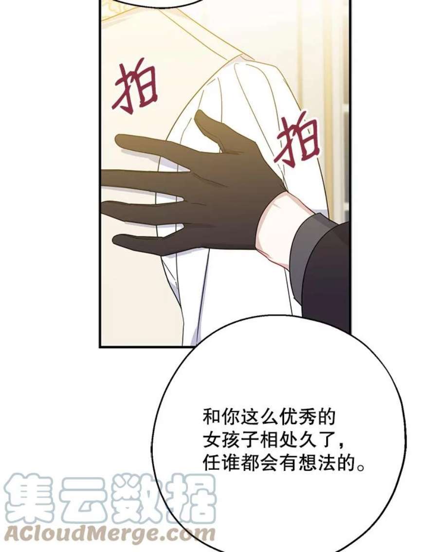 请张嘴，金汤匙来了38.吉里昂见岳父