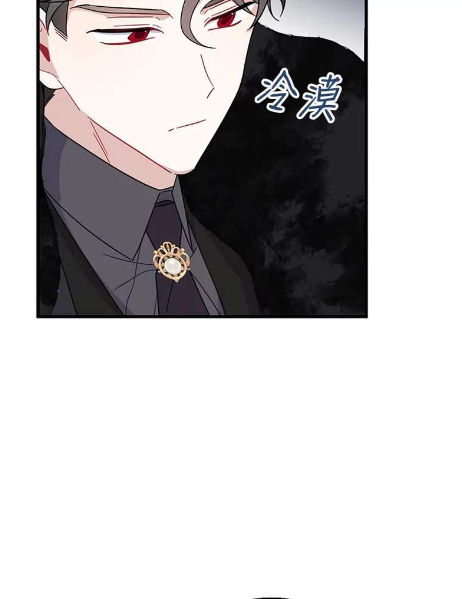 请张嘴，金汤匙来了38.吉里昂见岳父