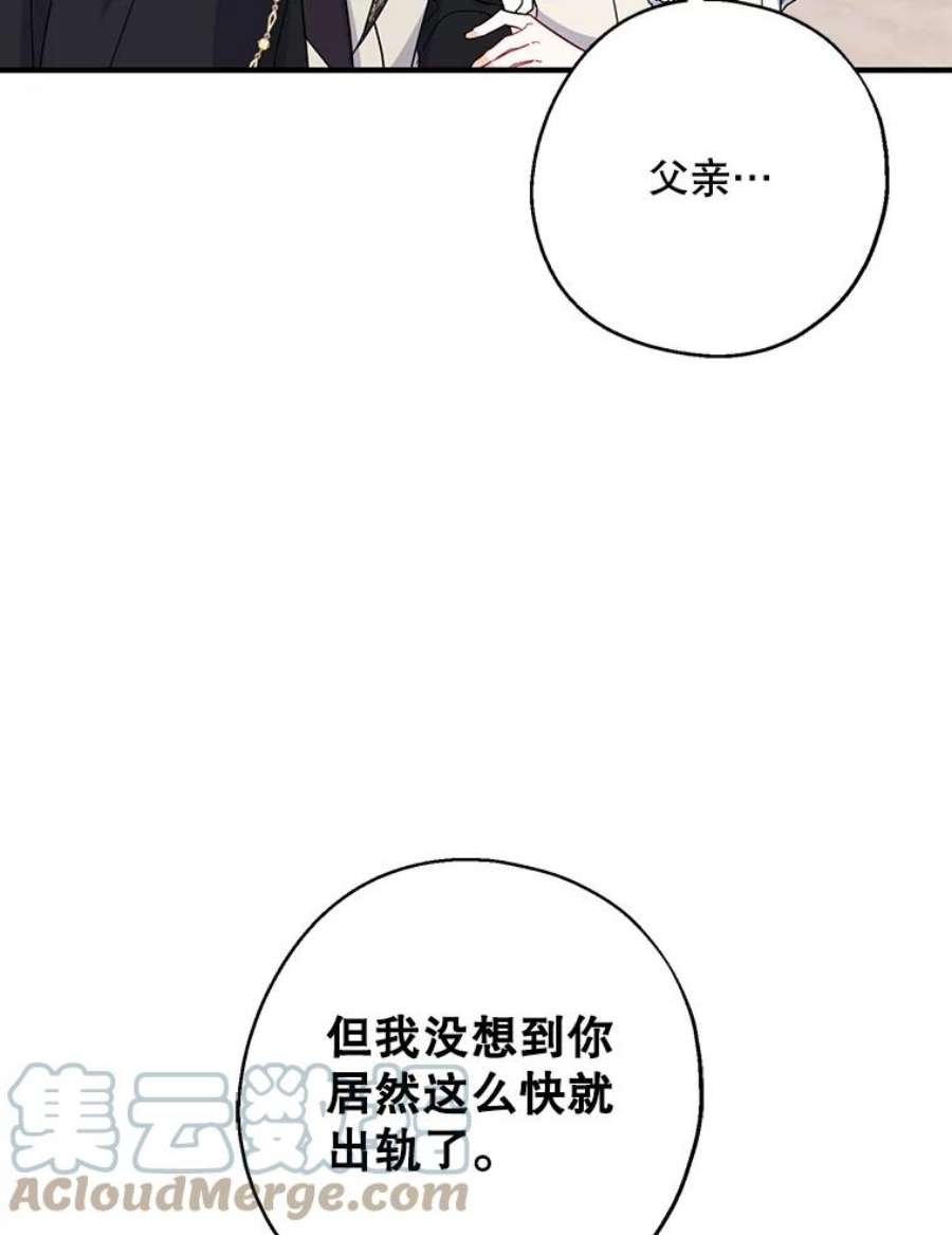 请张嘴，金汤匙来了38.吉里昂见岳父