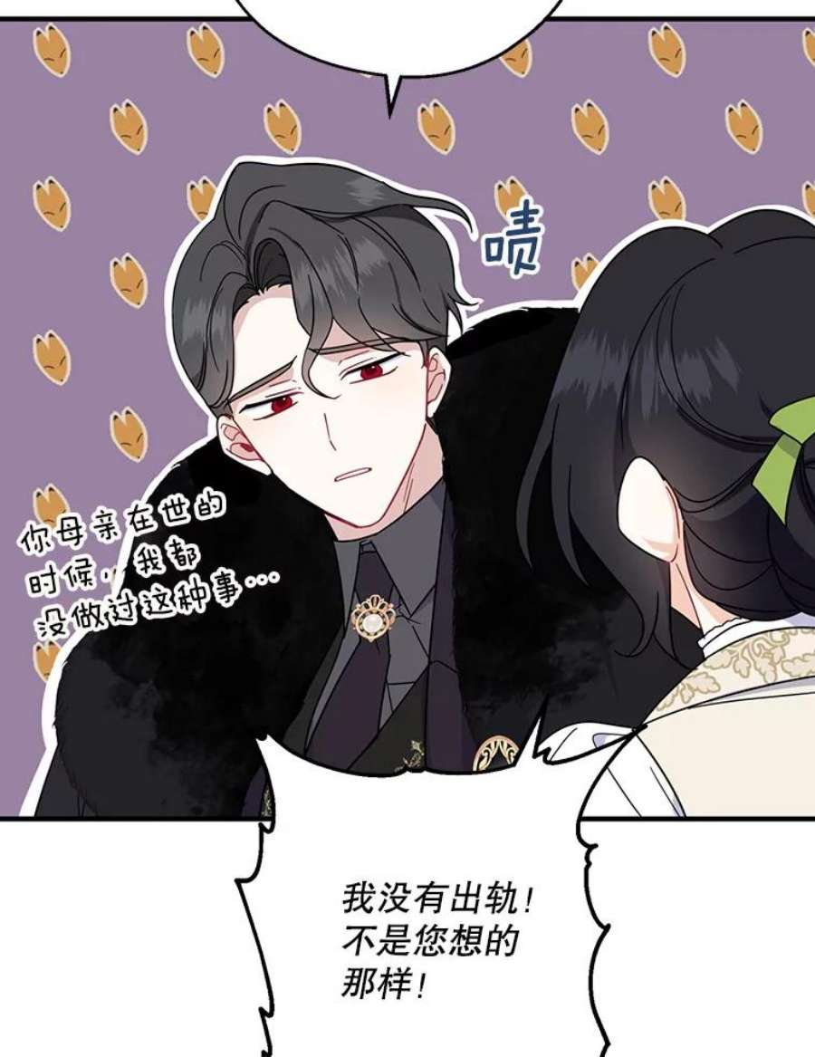 请张嘴，金汤匙来了38.吉里昂见岳父