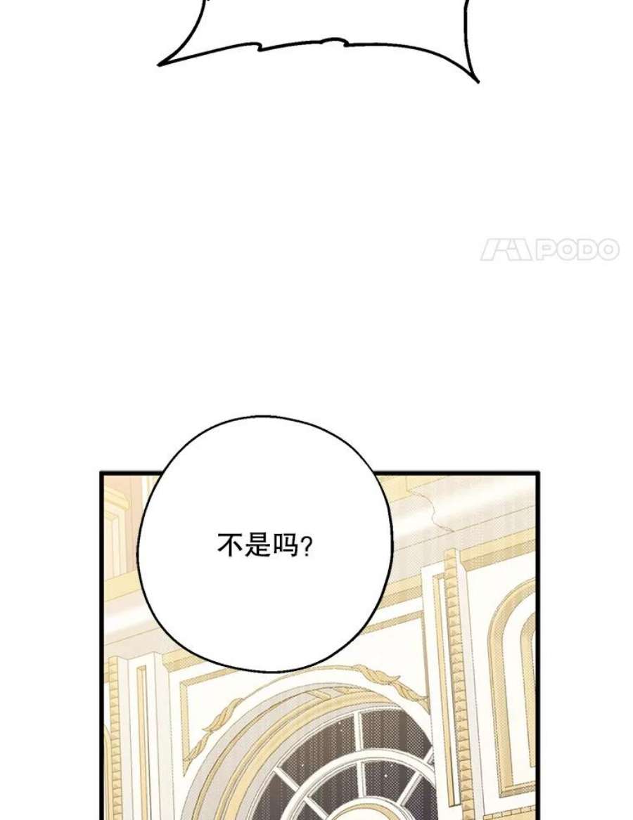 请张嘴，金汤匙来了38.吉里昂见岳父