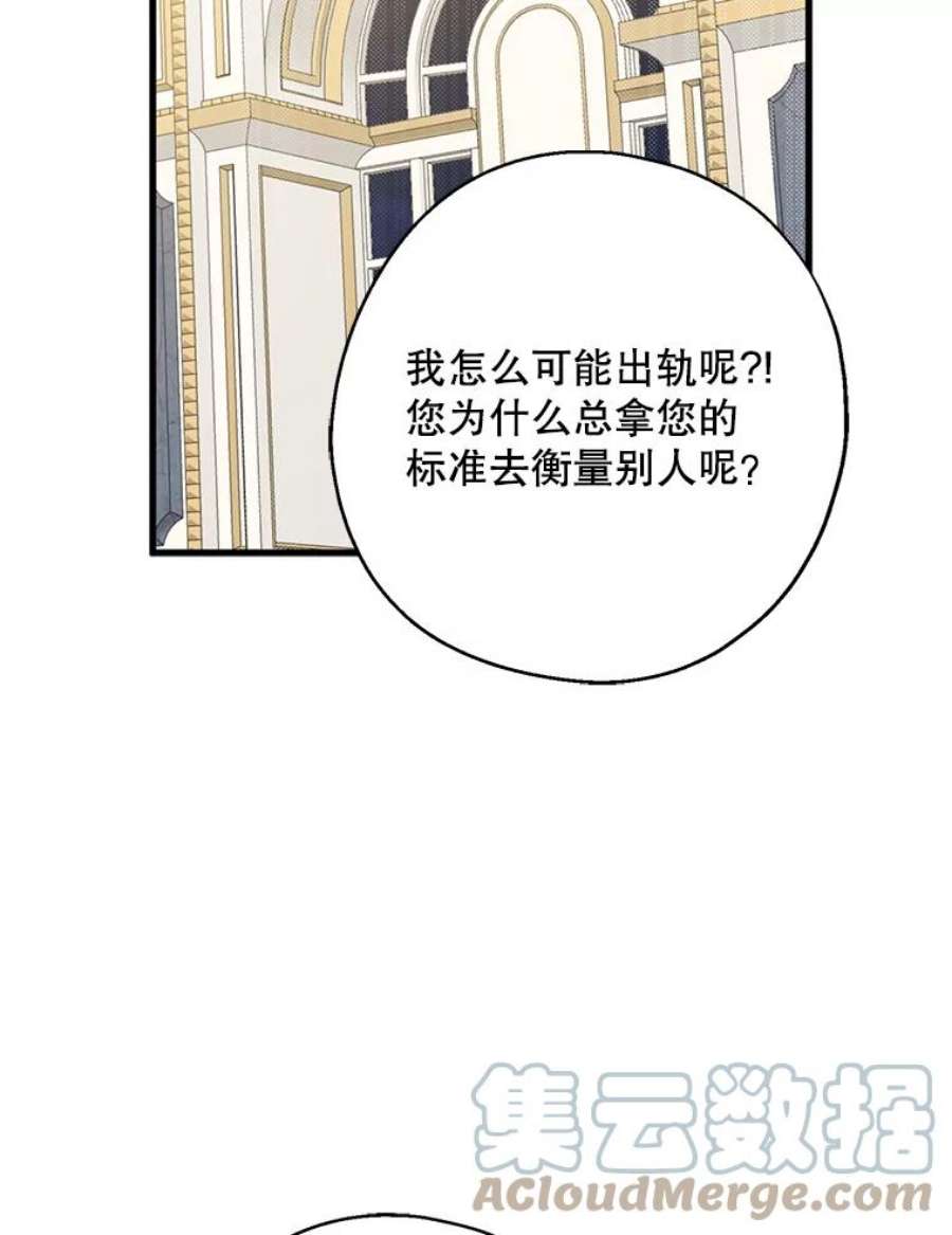 请张嘴，金汤匙来了38.吉里昂见岳父