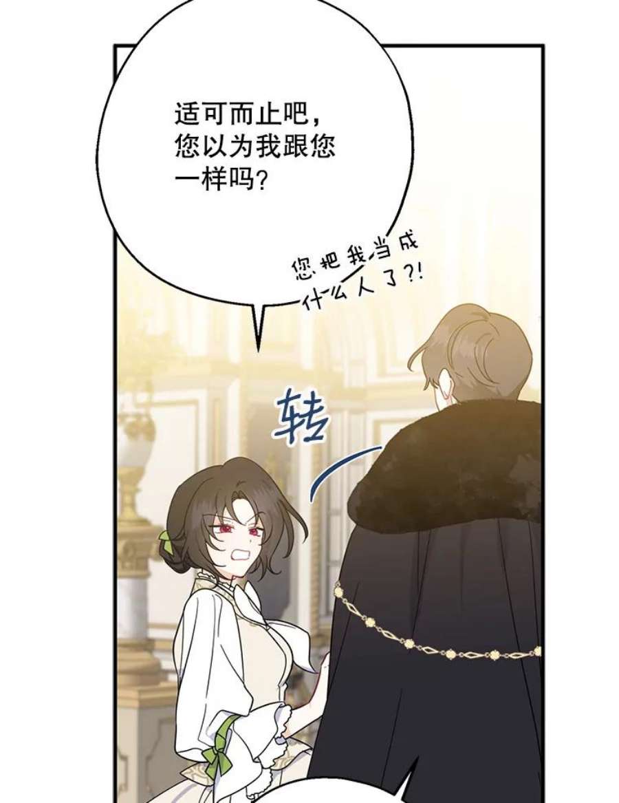 请张嘴，金汤匙来了38.吉里昂见岳父