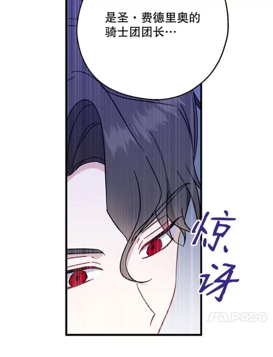 请张嘴，金汤匙来了38.吉里昂见岳父