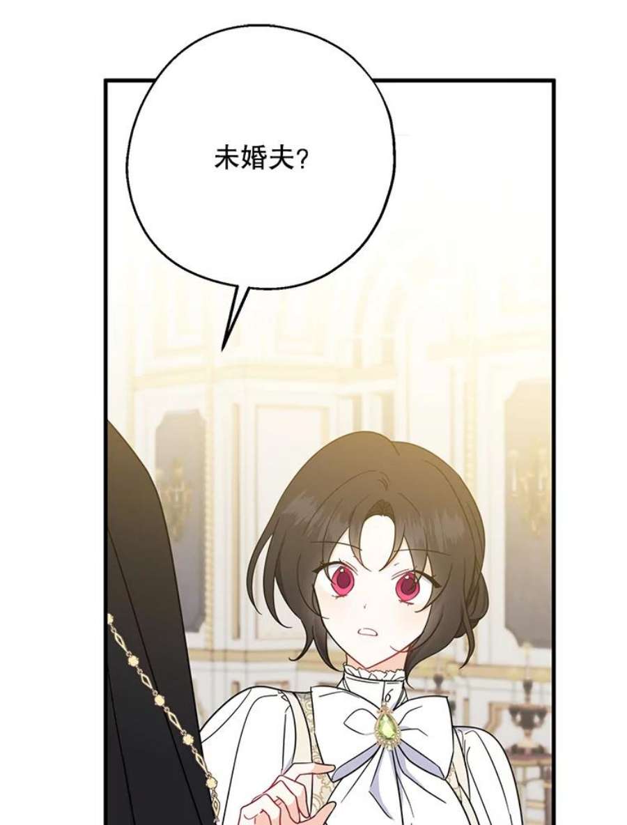 请张嘴，金汤匙来了38.吉里昂见岳父