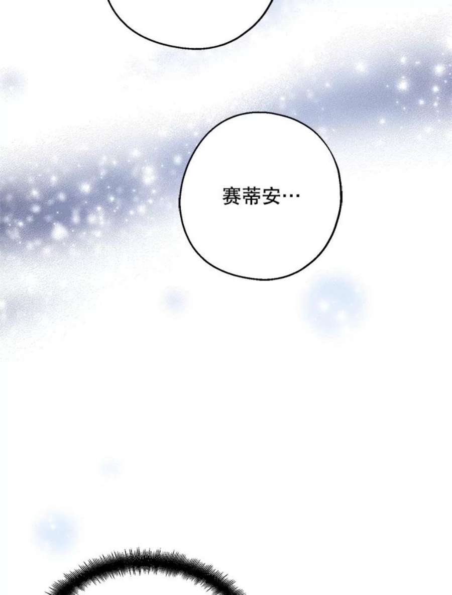 请张嘴，金汤匙来了38.吉里昂见岳父