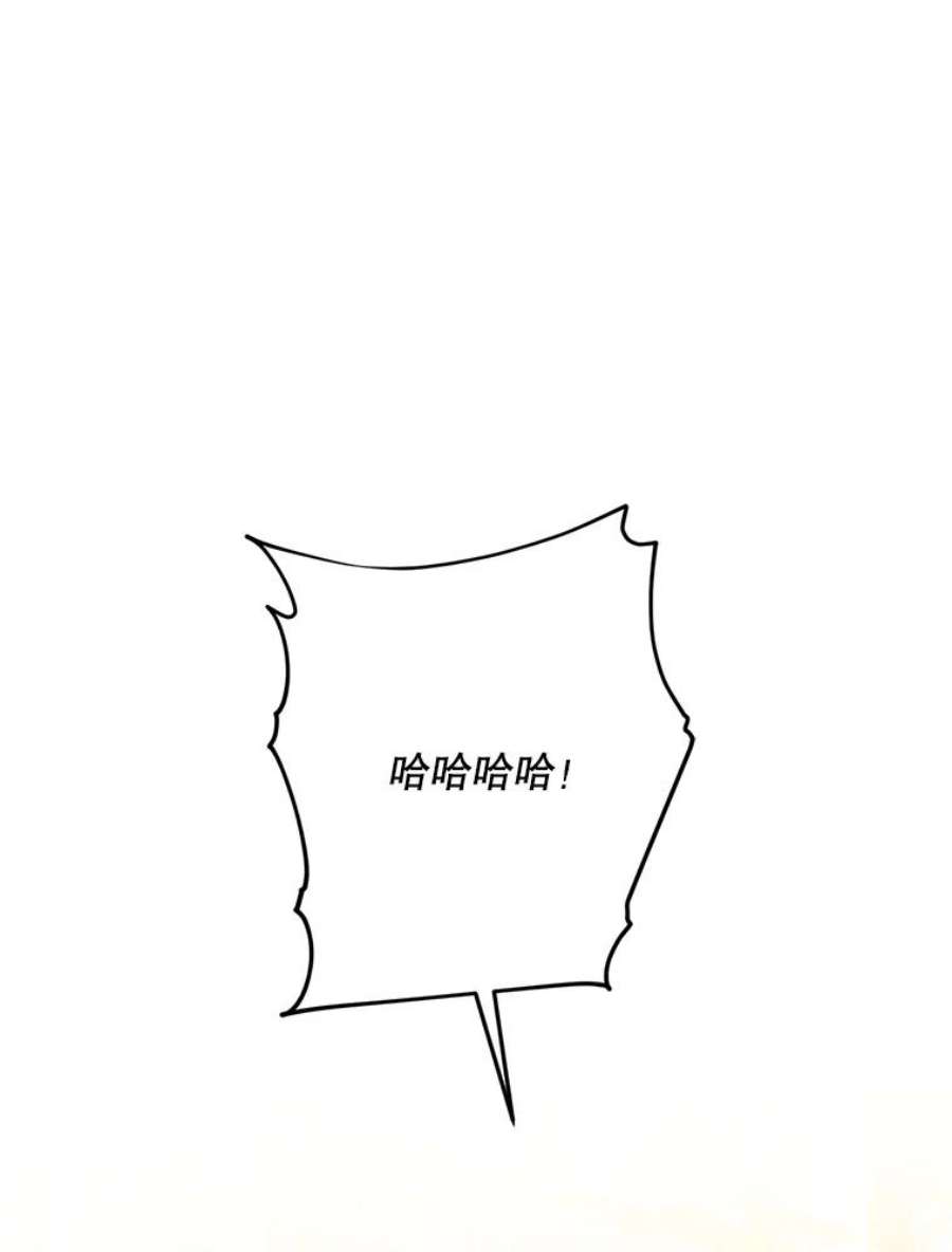 请张嘴，金汤匙来了38.吉里昂见岳父