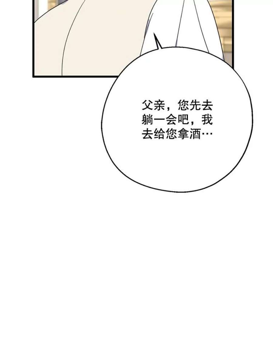 请张嘴，金汤匙来了38.吉里昂见岳父