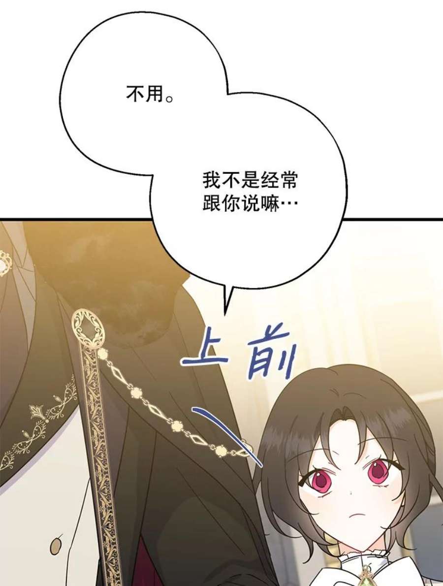 请张嘴，金汤匙来了38.吉里昂见岳父