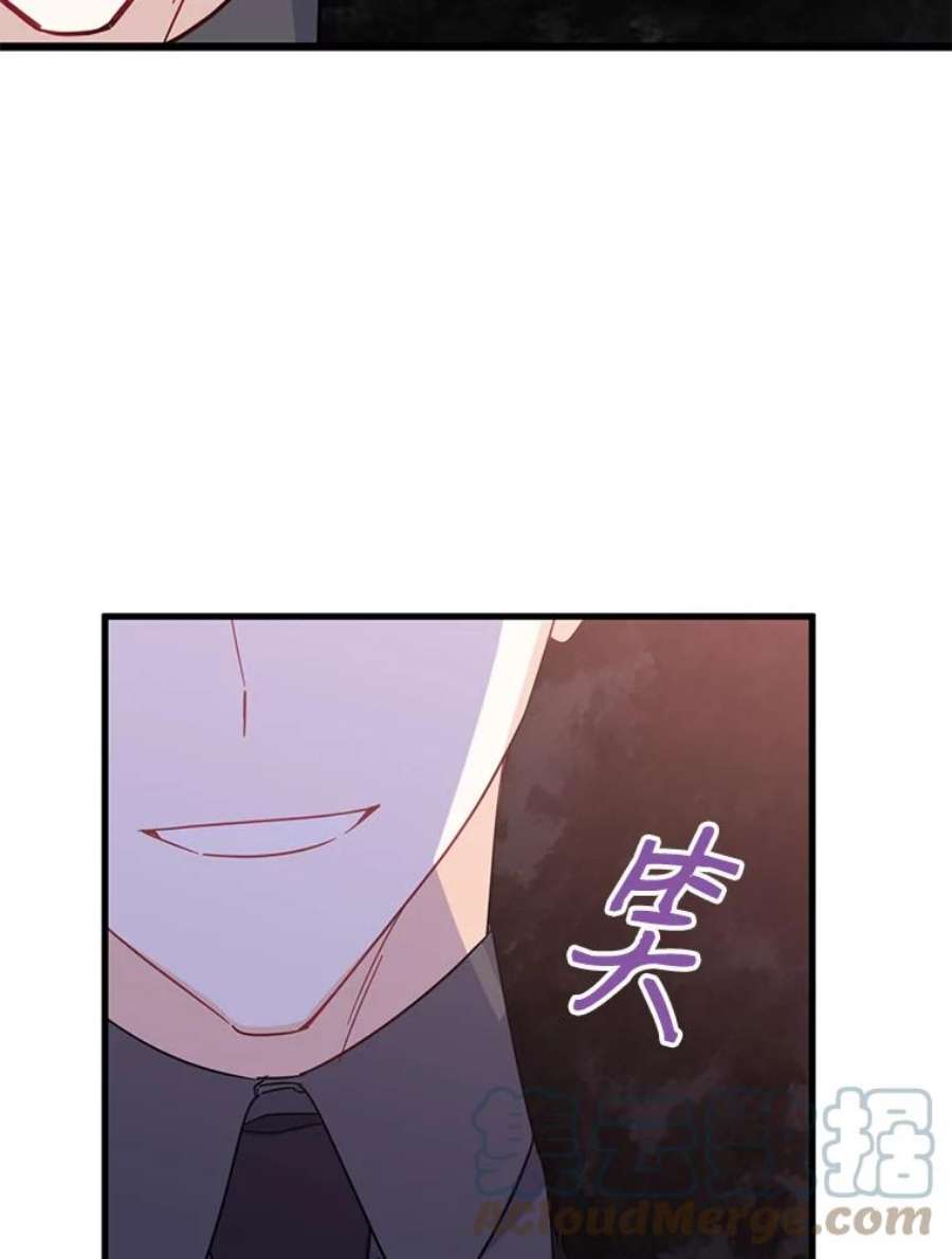 请张嘴，金汤匙来了38.吉里昂见岳父