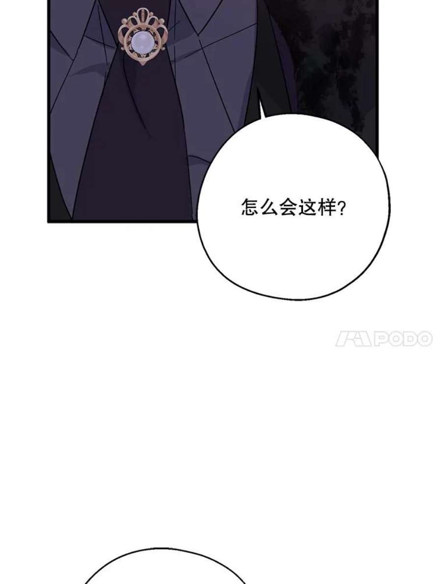 请张嘴，金汤匙来了38.吉里昂见岳父