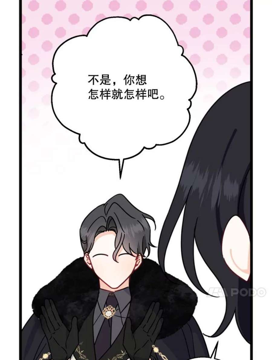 请张嘴，金汤匙来了38.吉里昂见岳父
