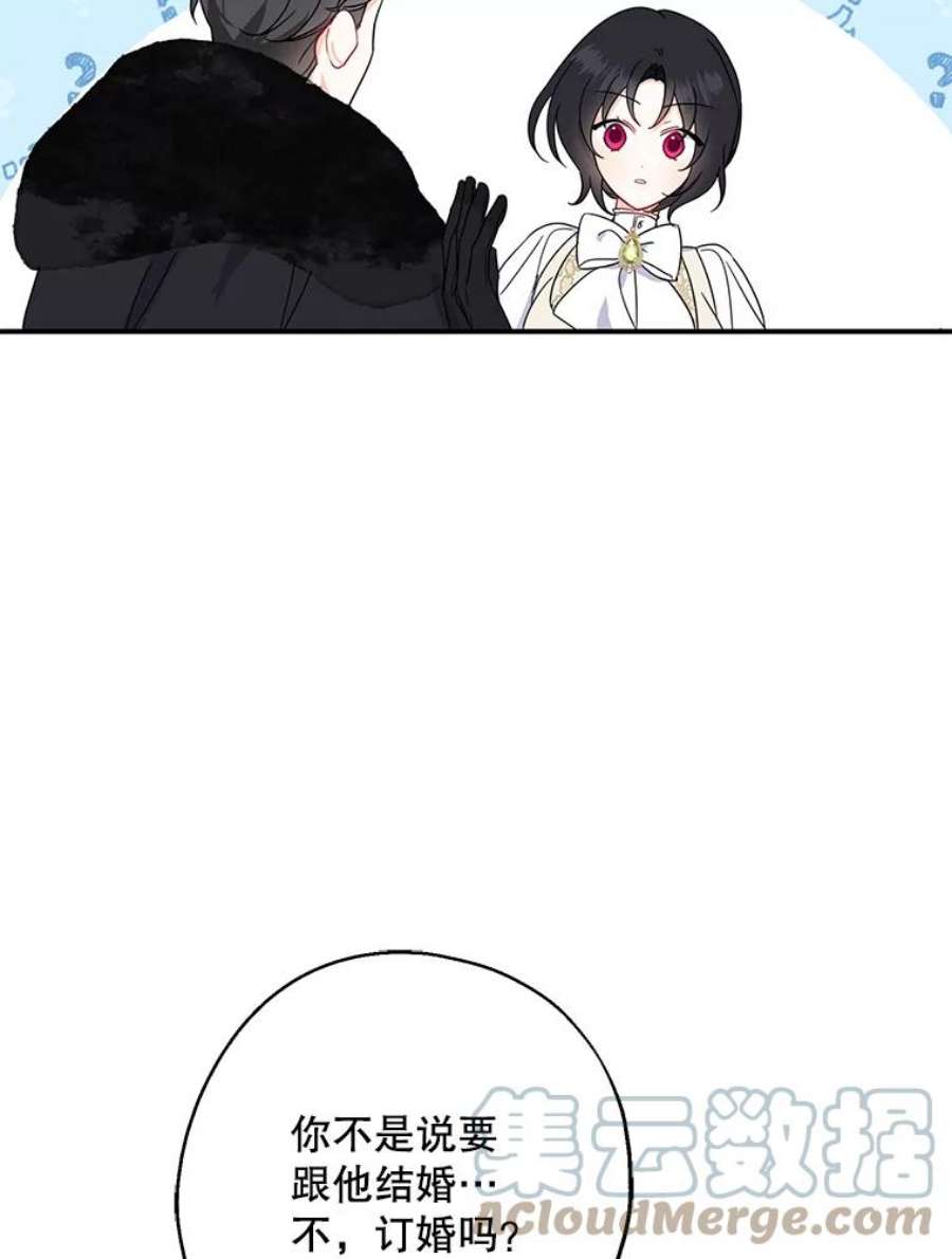 请张嘴，金汤匙来了38.吉里昂见岳父