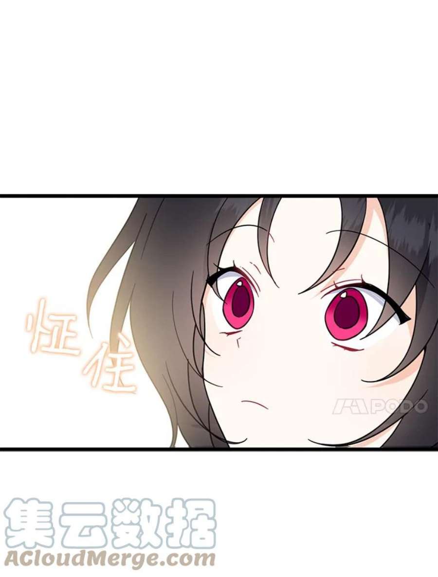 请张嘴，金汤匙来了38.吉里昂见岳父