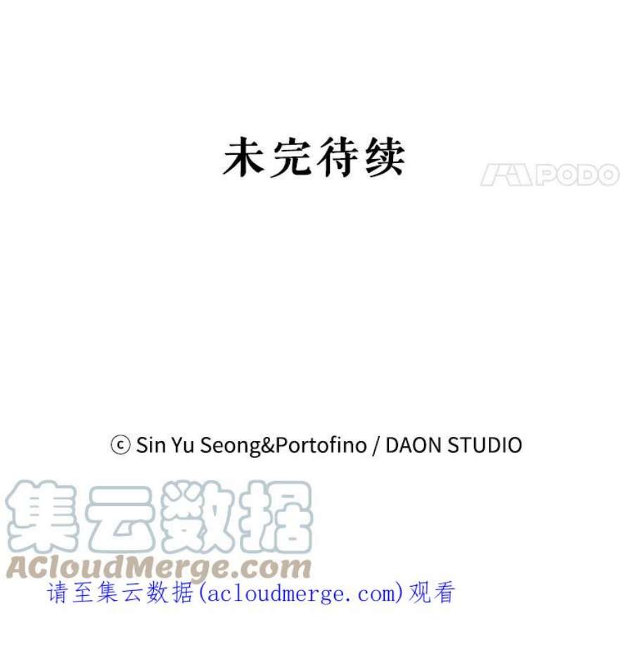 请张嘴，金汤匙来了38.吉里昂见岳父