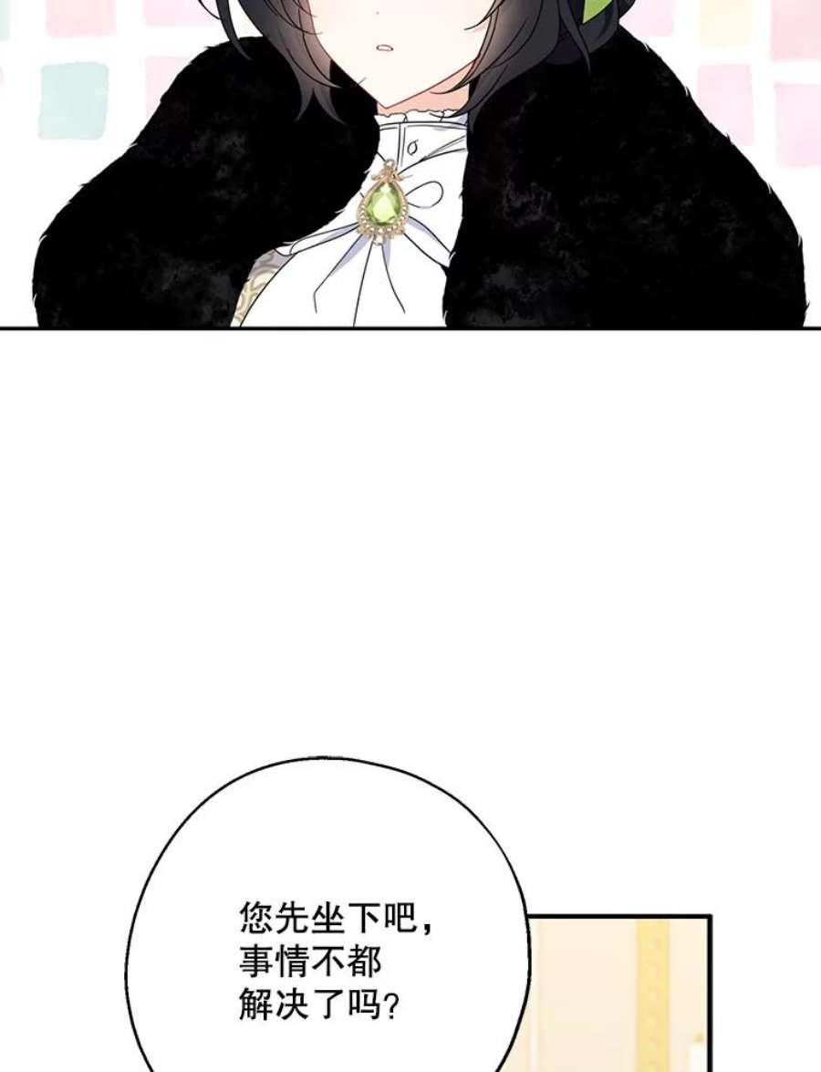 请张嘴，金汤匙来了39.单独邀约（1）