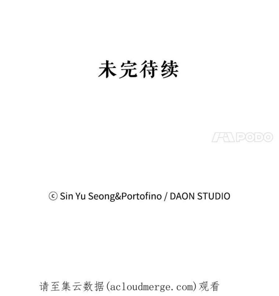 请张嘴，金汤匙来了39.单独邀约（1）