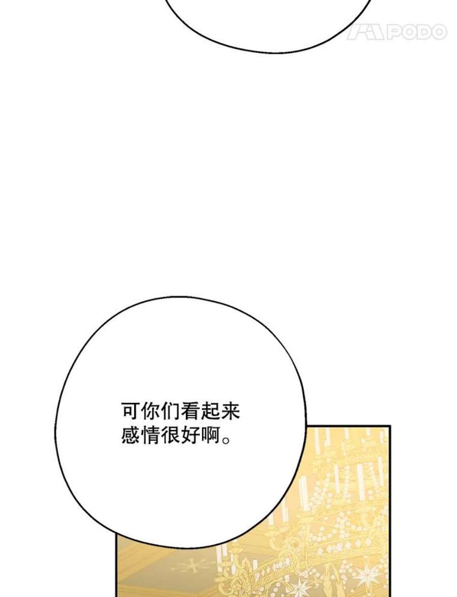 请张嘴，金汤匙来了39.单独邀约（1）