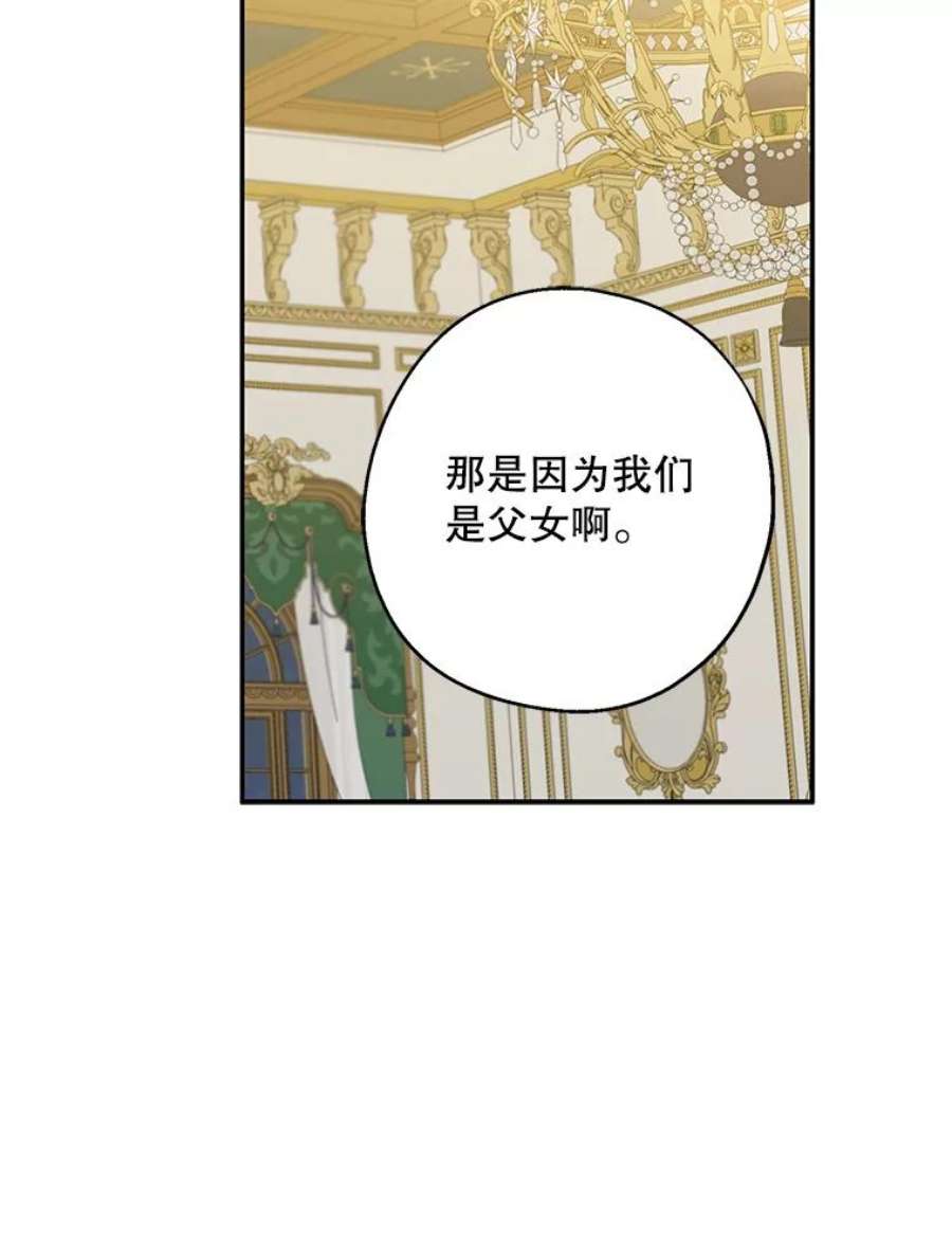 请张嘴，金汤匙来了39.单独邀约（1）