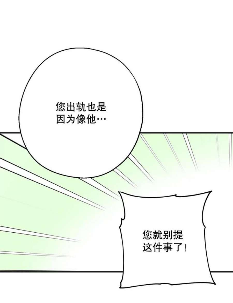 请张嘴，金汤匙来了39.单独邀约（1）