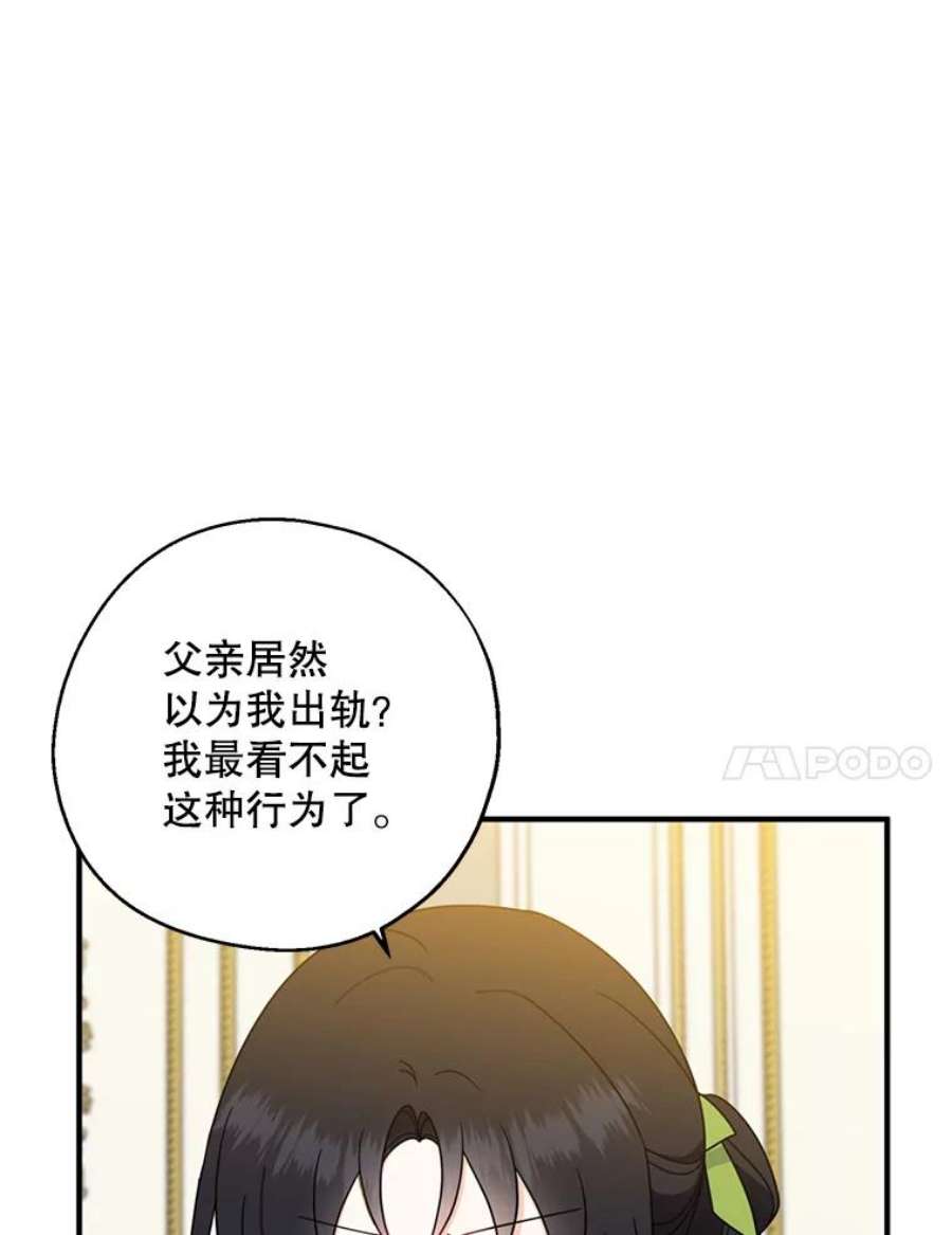 请张嘴，金汤匙来了39.单独邀约（1）