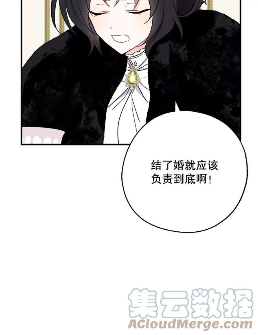 请张嘴，金汤匙来了39.单独邀约（1）