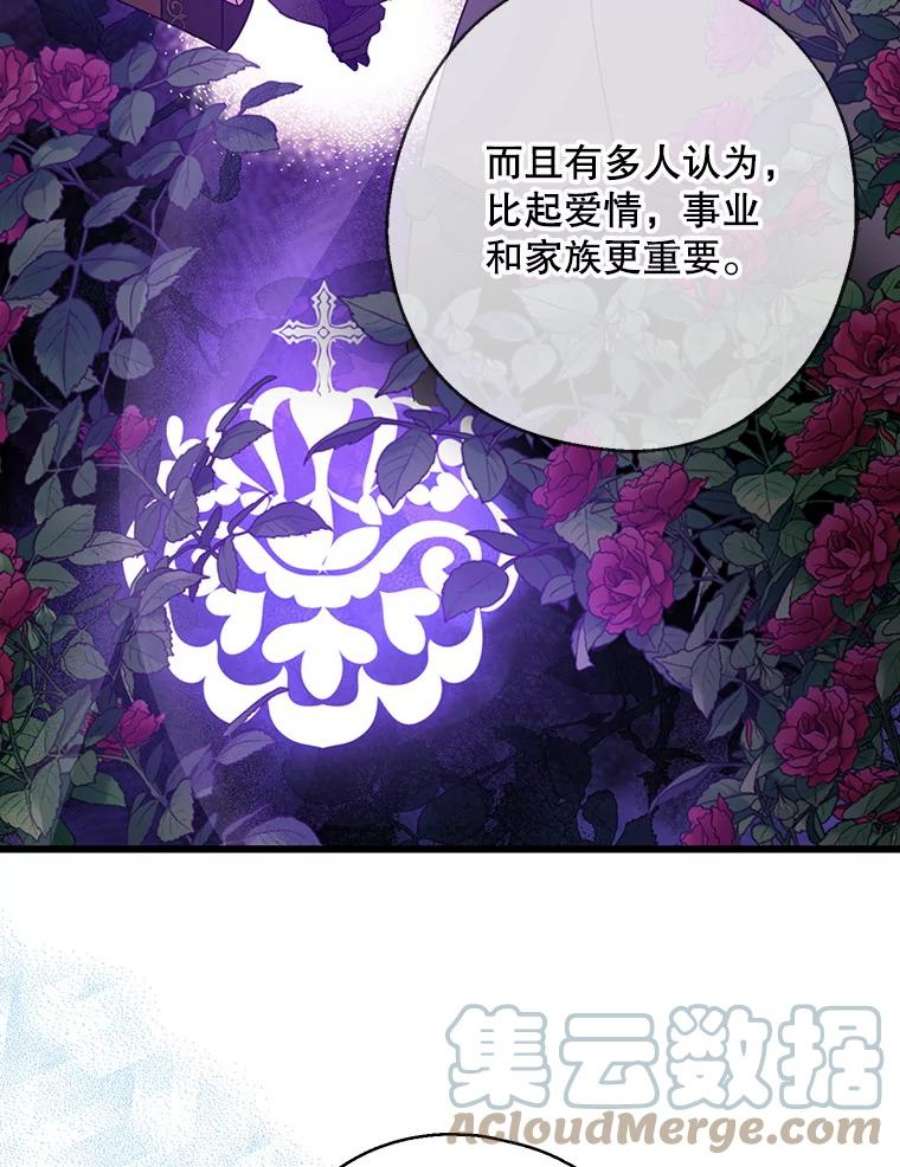 请张嘴，金汤匙来了39.单独邀约（1）