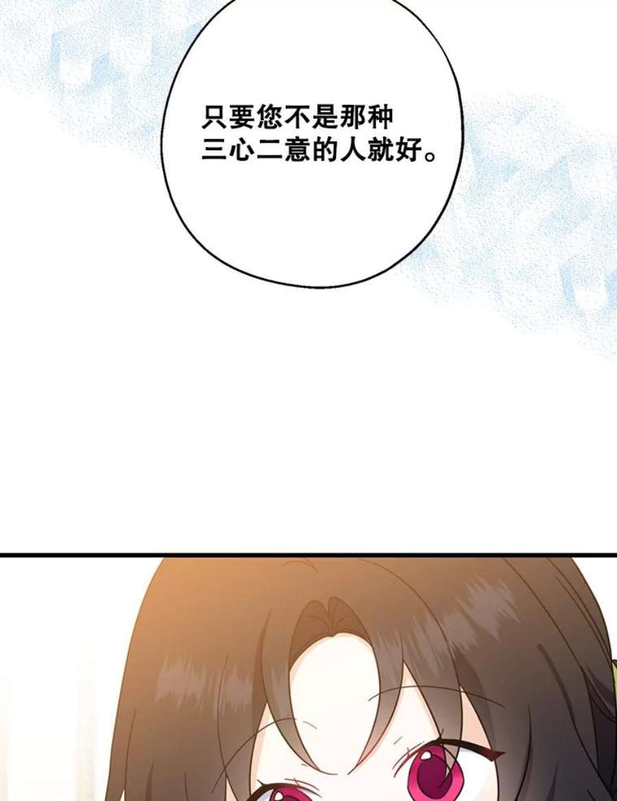 请张嘴，金汤匙来了39.单独邀约（1）
