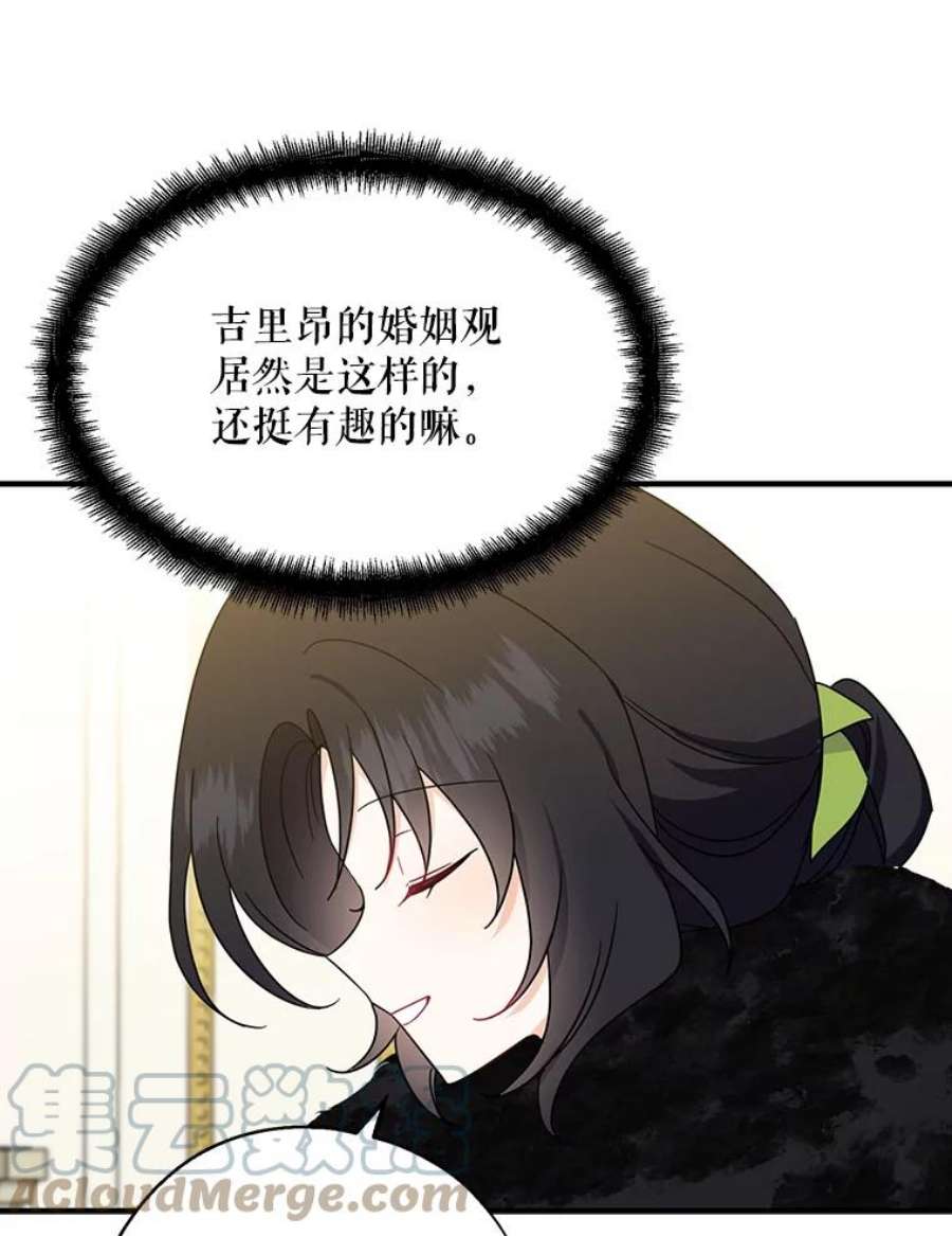 请张嘴，金汤匙来了39.单独邀约（1）