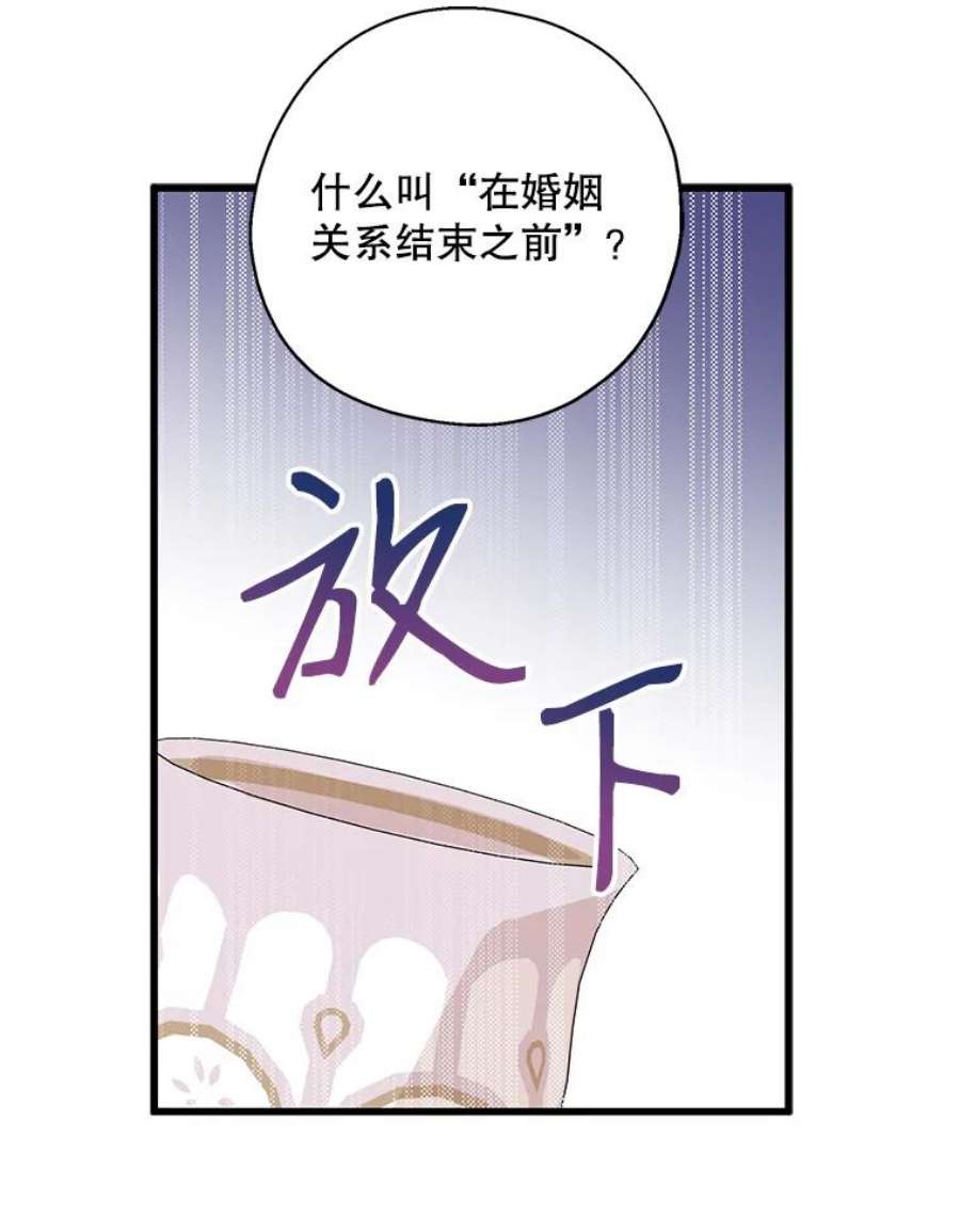 请张嘴，金汤匙来了39.单独邀约（1）