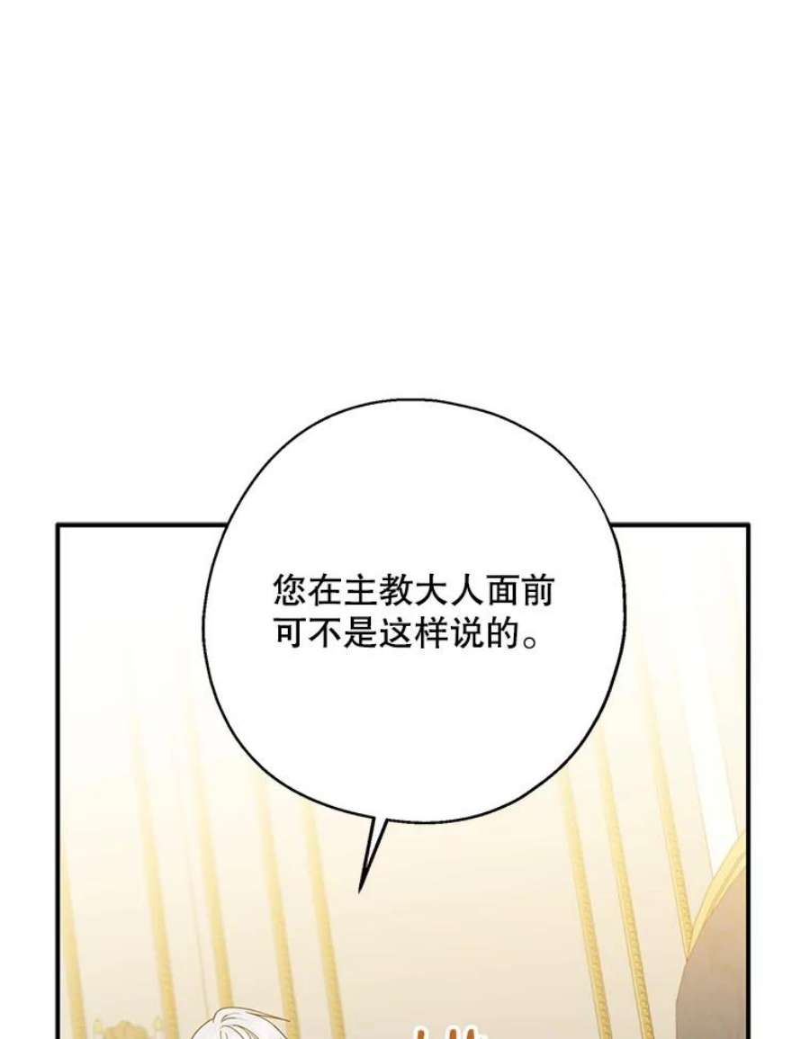 请张嘴，金汤匙来了39.单独邀约（1）
